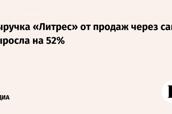 Как пополнить баланс кракен