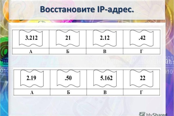 Кракен даркнет официальный сайт