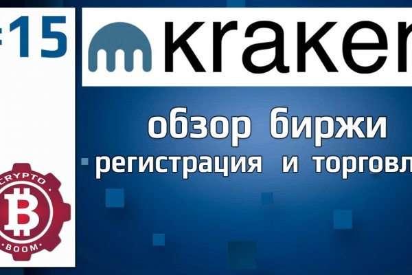 Ссылка на кракен kr2link co