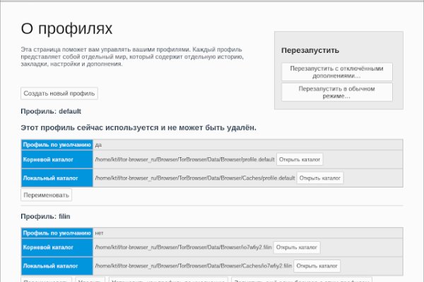 Кракен сайт kr2web in зеркало рабочее