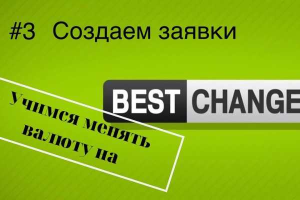 Как зарегистрироваться на кракене из россии